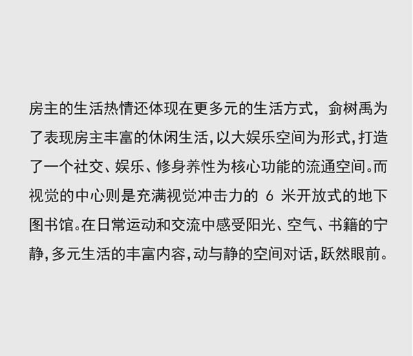 木里木外|MULI設(shè)計(jì)家 | 侴樹禹：家的文藝復(fù)興