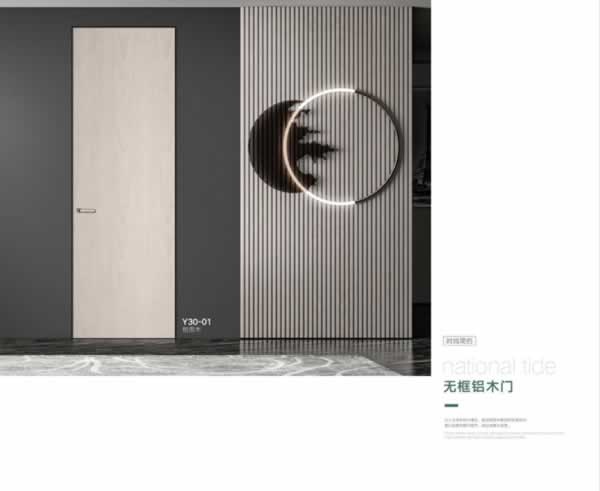 三源木門(mén)