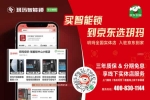 玥瑪鎖具 | 學習提升丨深度學習與時俱進，練好內功助力渠道