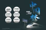 樂臣木門 | 品牌助力陪跑·成就千萬大商，樂臣品牌強大商、精英特訓(xùn)營第一期正式開啟