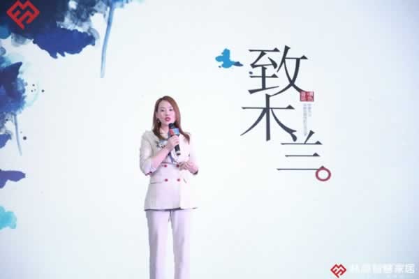 林源智慧家居