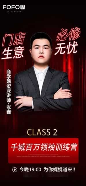 福尚居木門(mén)