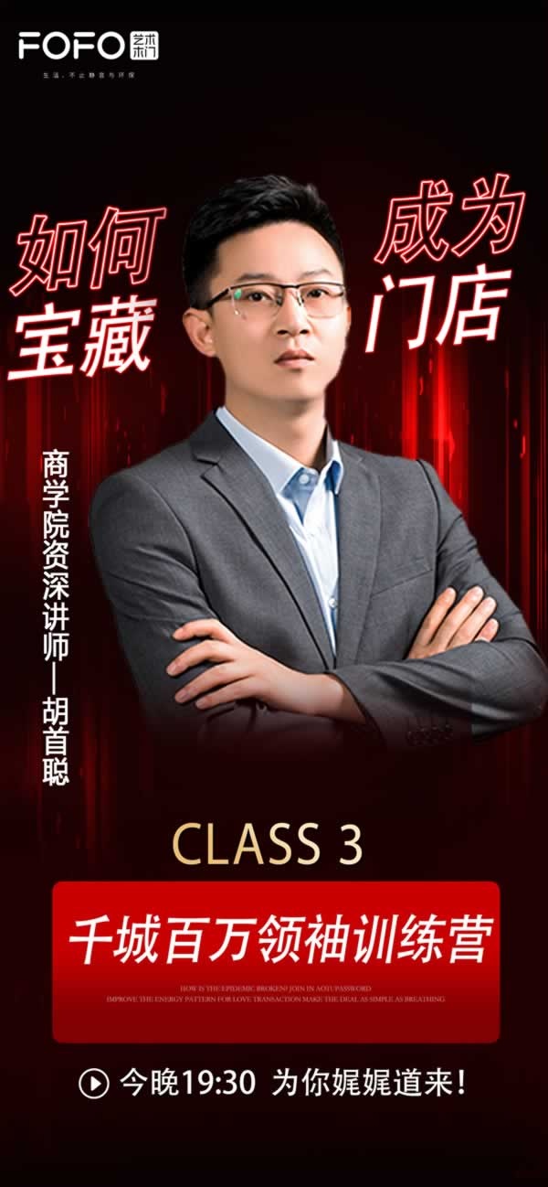 福尚居木門(mén)