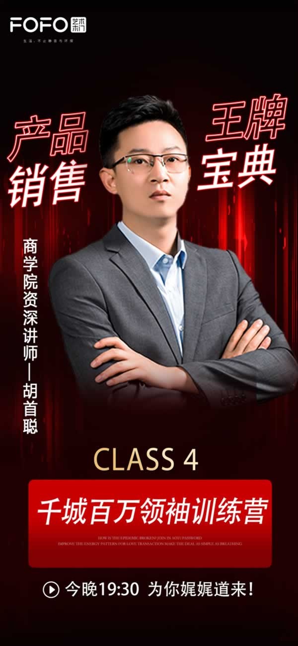 福尚居木門(mén)