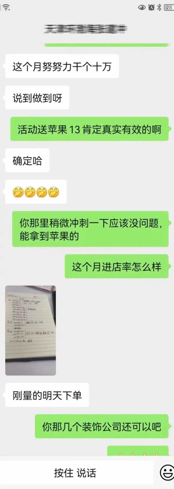 福尚居木門(mén)