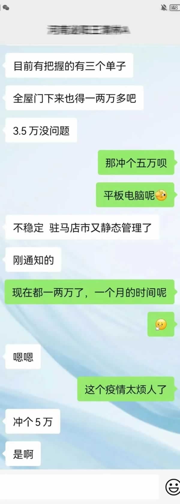 福尚居木門(mén)