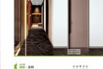 優(yōu)樂(lè)福木門(mén)丨不僅僅是門(mén)，更是一種家居生活品味的體現(xiàn)!
