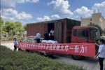 天渝美木門(mén) | 【獎(jiǎng)優(yōu)秀、樹(shù)先進(jìn)】天渝美全屋定制救災(zāi)勇士表彰大會(huì)