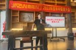 嘉尊木門 | 復(fù)盤總結(jié) 破局而生丨丨嘉尊木門2022年中總結(jié)大會圓滿結(jié)束！