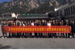 莊致家居 | 莊致家居2022夏季旅游峰會暨新產(chǎn)品發(fā)布會隆重舉行