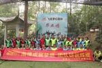 激情成就夢想，團隊鑄就輝煌丨嘉尊木門10周年拓展訓練活動！