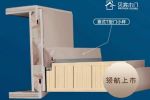 貝宸木門 | T型木門，不止于靜音