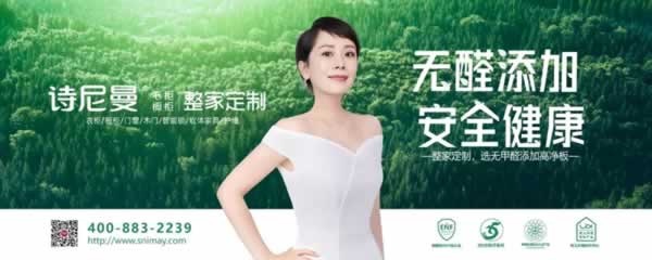 詩(shī)尼曼