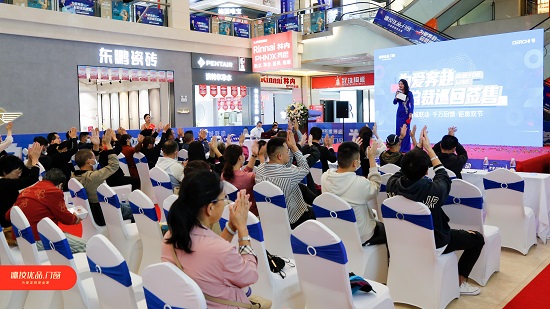 DERCHI丨總裁巡回簽售，以愛之名，為家加冕，燃動雙節(jié)！