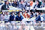 三峰整家定制 | 2022中國家居高質量發(fā)展論壇，三峰總經理劉飛先生暢談行業(yè)新機遇！