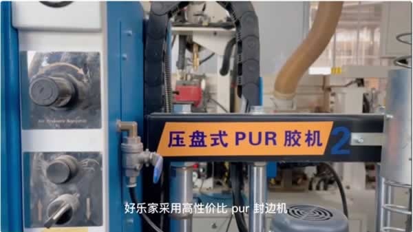 好樂(lè)家全屋定制