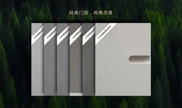簡(jiǎn)鉆家居