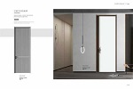洋誠智慧木門|2022年最新木門安裝施工方法及標(biāo)準(zhǔn)