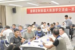 皇朝定制 | 掌握市場節(jié)奏，深耕整家風(fēng)口|皇朝定制多場招商峰會(huì)引爆“千城萬店”計(jì)劃火熱開展 原創(chuàng) 全空間定制大師 