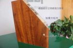 品橋木門(mén) | “沒(méi)色差的木門(mén)，你敢買(mǎi)么？”不做“偽科學(xué)”的信徒，認(rèn)清市場(chǎng)，理智消費(fèi)！