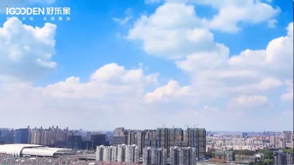 好樂(lè)家全屋定制