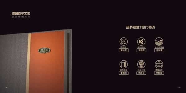 品橋木門(mén)