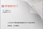伊佳特木門丨盛行簡約風，源于生活的態(tài)度
