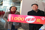 感恩相伴 一路同行|雙十一廠購會圓滿收官，我們明年見！
