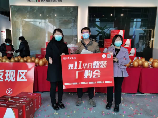 感恩相伴 一路同行|雙十一廠購(gòu)會(huì)圓滿收官，我們明年見(jiàn)！