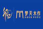 夢(mèng)天木作·印記設(shè)計(jì)說丨環(huán)環(huán)相扣，細(xì)節(jié)見真章