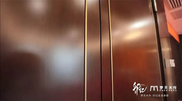 夢天木作·印記設(shè)計說丨環(huán)環(huán)相扣，細節(jié)見真章