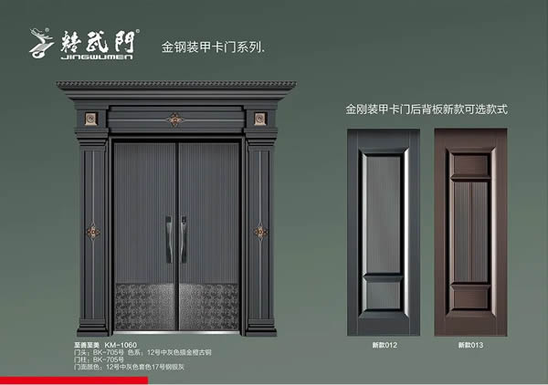 精武門非標(biāo)門丨提升生活品質(zhì)優(yōu)選！