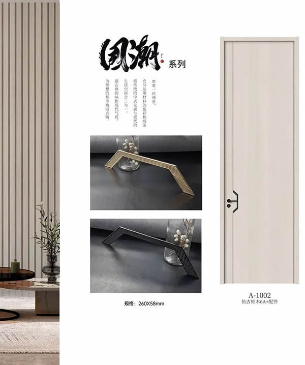 夢之灣木門 | 一扇門守護(hù)家的自在一方！