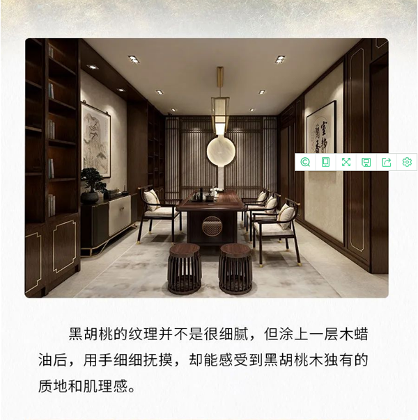 【一木定制】關(guān)于黑胡桃，你知道多少
