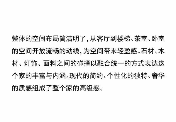 MULI設計家 | 趙煦陽：生活藝術的自由融合