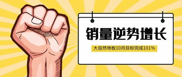 大 自 然 | 金 秋 十 月 ，收 獲 滿 滿