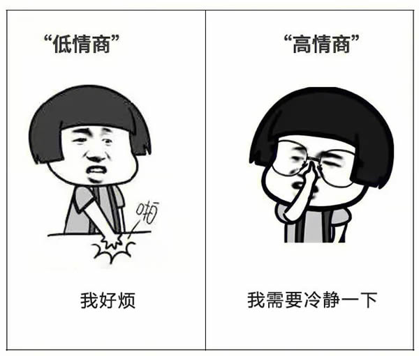 A8空間 | 【高情商VS低情商】說話是一門藝術(shù)