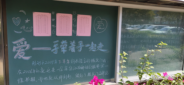 愛心傳遞，情暖寒冬—— 精武之帝為重病的經(jīng)銷商開展愛心捐款活動