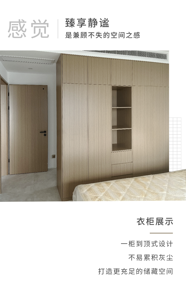 霍爾茨木門·家居：北歐橡木，輕奢風(fēng)的標(biāo)配選擇