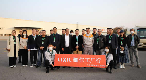 2022設計師驪住通世泰工廠見學”考察交流活動