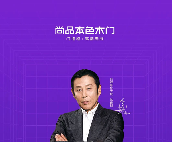 尚品本色 | 雙11生活尚好節(jié) | 曬出你的理想家，贏好禮！