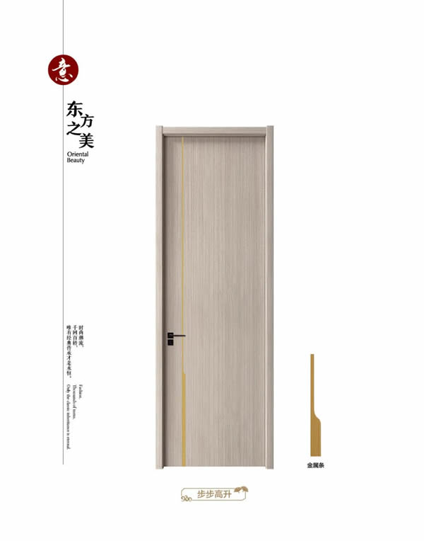 鼎薩木門 | 極簡新中式，一見傾心！