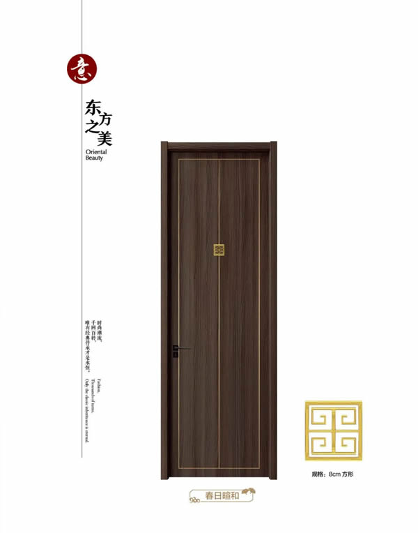 鼎薩木門 | 極簡新中式，一見傾心！