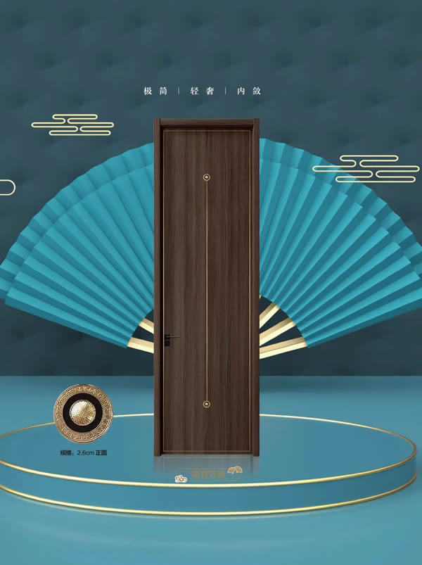 鼎薩木門 | 極簡新中式，一見傾心！
