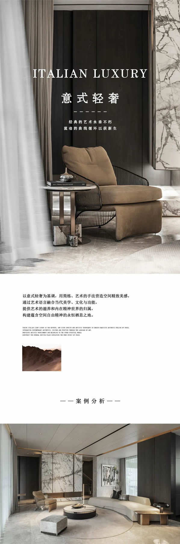 兄弟木門·SIBLING｜意式輕奢，驚艷不止于顏值