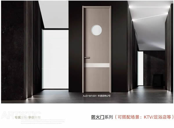 奧金盾木門 | 精致剛剛好，守住您的歲月靜好！