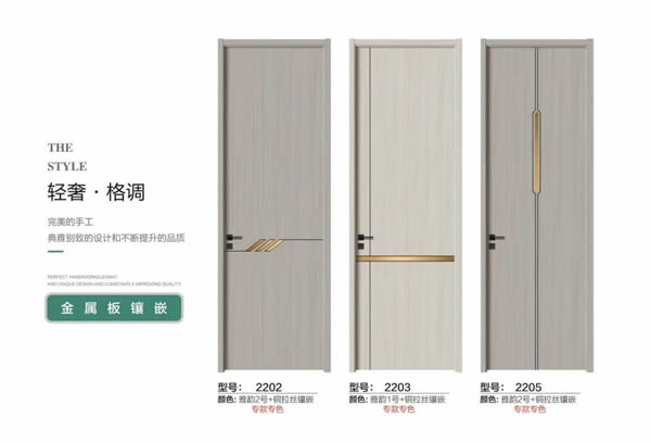金美森木門丨縈繞著滿滿的儀式感，讓生活充滿品質(zhì)感！