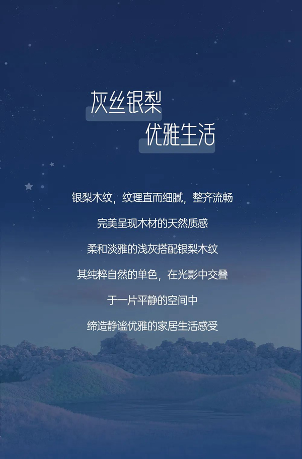 豪邁色彩美學(xué)家 | 品鑒零度系列自然系色彩