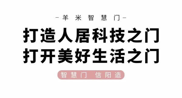 百德門·天然木飾面！打造極簡主義家居空間