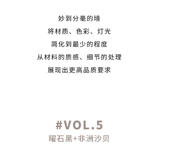 霍爾茨木門·家居：有顏有料，滿足更多想象